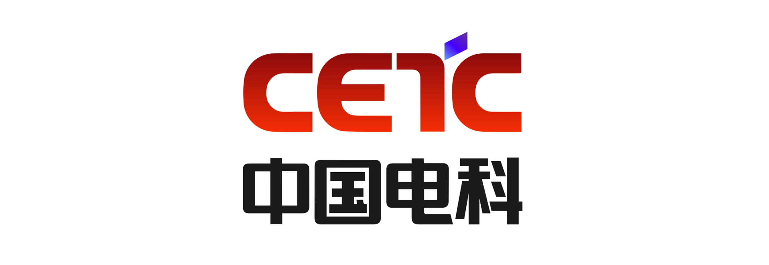 客户