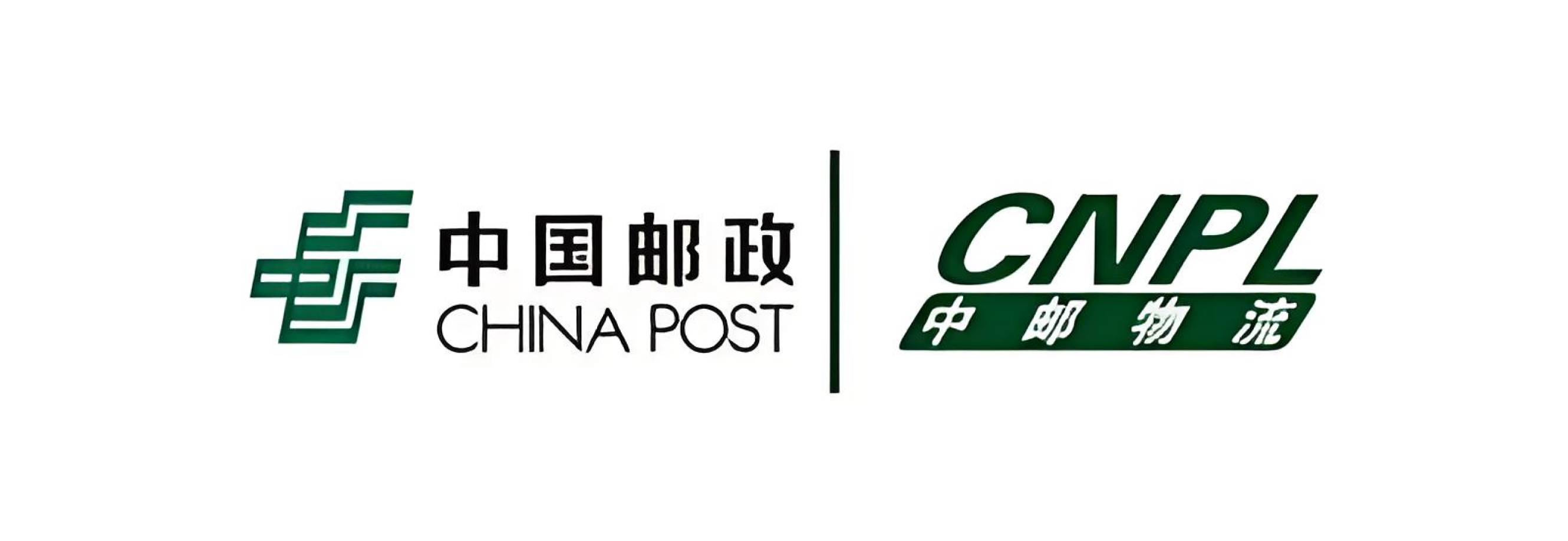 客户