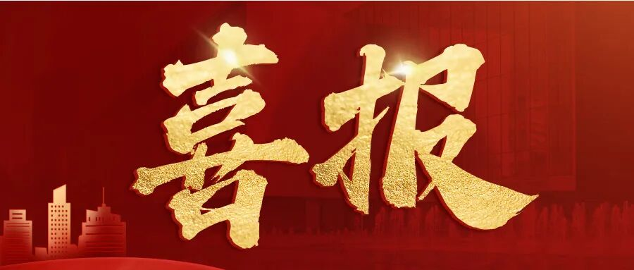 捷报｜实力中标省属国企！云之巅斩获福建高速IT人才服务项目，在头部竞争中强势突围！